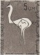 Mauritanie 1975 Y&T 334. Épreuve D'artiste, Signée Didier Guedron, Graveur. Gravures Rupestres Du Zemmour. Autruche - Avestruces