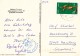 L0785 - Egypt (2005) ? (postcard To Germany) Tariff. 150 Pt. (stamp: Statue Of Pharaoh) - Egyptologie