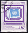 Quarantième Anniversaire De L'Administration Postale Des Nations Unies - N° 214 (Yvert) - NATIONS UNIES Genève 1991 - Oblitérés