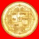 § SUN & MOON: NEPAL &#9733; 1 RUPEE 2051 (1994)! LOW START&#9733; NO RESERVE! Birendra (1971-2001) - Népal