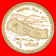 § EVEREST, SUN & MOON: NEPAL &#9733; 1 RUPEE 2064 (2007)! LOW START&#9733; NO RESERVE! Birendra (1971-2001) - Népal