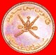 § DAGGERS: OMAN &#9733; 10 BAISA 1420-1999! LOW START&#9733; NO RESERVE! Qabus Bin Sa'id(1970-) - Oman