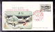 JAPON 1960 FDC, SG 836, INTERNATIONAL LETTER WRITING WEEK. (6AL 270) - FDC