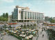 Bucuresti Magazinul Unirea Le Magasin Animee, Tram, Buses, Cars - Romania