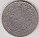 @Y@     Jordanië   100  Fils   1991     (3675) - Jordanien