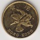 @Y@   Hong Kong  10 Cents  1998      (3697) - Hongkong