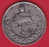 Iran - 10 Rials - Irán