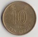 @Y@    Hong Kong   10  Cents  1995    (3748) - Hongkong