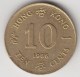 @Y@    Hong Kong   10  Cents  1986    (3757) - Hongkong