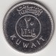 @Y@    Koeweit   20 Fils   2012  / 1434     (3778) - Kuwait