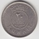 @Y@    Koeweit   20 Fils   1981  / 1401     (3779) - Koeweit