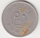 @Y@    Koeweit   50 Fils   1977  / 1397     (3788) - Kuwait