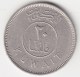 @Y@    Koeweit   10 Fils   1978  / 1399     (3792) - Koeweit