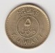 @Y@    Koeweit   5 Fils   1998  / 1418    (3796) - Kuwait