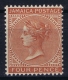 Jamaica : 1883 SG 22a  Sc 22a Red Orange MH/* Falz/ Charniere, Colour Checked With Daylight Lamp + Sg Colour Key - Giamaica (...-1961)