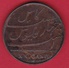 Indes Britanniques - 20 Cash 1803 - India