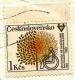 L1173 - Czechoslovakia (1981) 256 01 Benesov U Prahy (International Year Of Invalids - Shifted Horizontal Perforation!) - Errors, Freaks & Oddities (EFO)