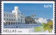 Timbre-poste Neuf** Issu De Carnet - Île Grecque Kos - N° 2420 (Yvert) - Grèce 2008 - Unused Stamps