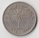 @Y@   Bahrain     25  Fils  1965       (3837) - Bahrain