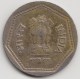 @Y@    India   1 Rupee  1985    (3860) - India