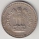 @Y@    India   1 Rupee   1978     (3876) - India