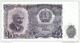 BULGARIA 25 &#x41B;&#x415;&#x412;&#x410; (LEVA) 1951 P-84a UNC [BG084a] - Bulgaria