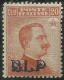 ITALY KINGDOM ITALIA REGNO 1921 BLP  CENTESIMI 20 I TIPO MNH - Timbres Pour Envel. Publicitaires (BLP)