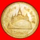 § TEMPLE: THAILAND &#9733; 2 BAHT 2555 (2012) MINT LUSTER! LOW START &#9733; NO RESERVE! Rama IX (1946-) - Tailandia