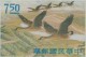 Taiwan Vers 1972. Aérogramme à 7.5 NT$, Pour Tous Les Pays, Oies Sauvages (ou Canards ?), Mémorial Sut Yan-Sen, Taipei - Ganzen