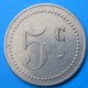 Paris Faubourg Capoulade 5 Centimes Maillechort 23-24mm INEDIT - Monétaires / De Nécessité