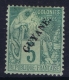 Guyane  Yv Nr  19   MH/* Falz/ Charniere 1892  (part Gomme) - Ongebruikt