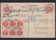 N° 91 Cover For Inland Registration  Registered To Belgique  Tongres - Other & Unclassified