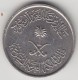 @Y@    Saoedi Arabië    50 Riyal    1978 - 1400     (4013)   XF - Saoedi-Arabië