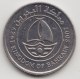 @Y@    Bahrain   50  Fils  2008     (4014) - Bahreïn