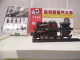 4D MODEL KIT TRAIN-LOTTO DI N.5 PEZZI DI MODELLINI DI TRENI DA ASSEMBLARE 1:300 - Trains