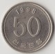 @Y@     Zuid Korea  50 Won  1998  XF+    (4046) - Coreal Del Sur