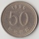 @Y@     Zuid Korea  50 Won  1996  XF    (4050) - Corea Del Sud