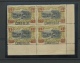 Congo Belge  87.A Bloc De 4 Coin De Feuille    Gomme Altérée (matte) *   Cote 360 Euros ( Considéré Avec Charnière) - Unused Stamps