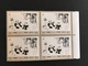 PRC CHINA 1973 BLOC TIMBRE GIANT PANDAS 8F MNH CHINE STAMP MAO REVOLUTION GEANTS - Unused Stamps