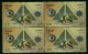 EGYPT / 2016 / 6TH OCTOBER VICTORY ; 43 YEARS / A VERY RARE PERFORATION ERROR ( BLIND PERFINS ) / MNH / VF - Ungebraucht