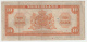 Netherlands 10 Gulden 1943 VF Pick 66 - 10 Gulden