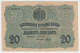 Bulgaria 20 Leva Zlato 1916 VF CRISP Banknote Pick 18a  18 A - Bulgarije
