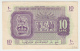 Libya Tripolitania 10 Lira 1943 WWII AXF P M4 - Libya