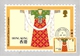 HONG-KONG CARTE MAXIMUM NUM. YVERT 521 COSTUMES CHINOIS HISTORIQUE - Cartoline Maximum