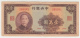 CHINA 10000 YUAN 1947 VG PICK 321 - China