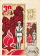 #BV5960 SOLDIER, ARMY, FLAME, STAR, COMMUNISM, 1945-1975, C.M. CARTE MAXIMA, MAXIMUM CARD, 1975, RUSSIA. - Maximumkaarten