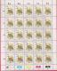 Delcampe - CISKEI, 1981, MNH Stamp(s) In Full Sheets, BIRDS, 5-21 - Ciskei