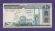 IRAN 1982 UNC Banknote 200 Rials KM136 - Iran