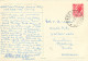 Baveno,  Lago Maggiore, VB Verbano, Italy Postcard Posted 1956 Stamp - Verbania