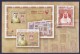 BAHRAIN POSTCARD - 60 Th Anniversary Of The First Bahraini Stamp - Bahrain